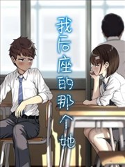悬疑推理类型格位的示意图