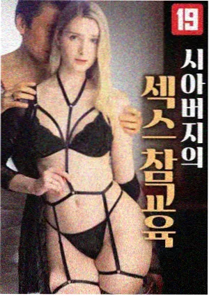 单元任务类型格位的示意图
