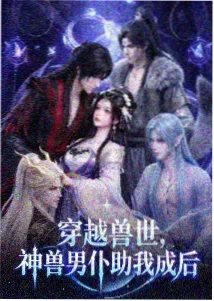 复盘笔记与线索回收的示意图