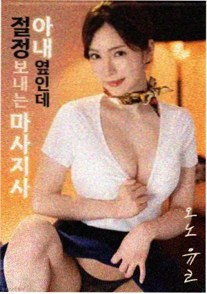 侧边推荐的题材图鉴入口配图
